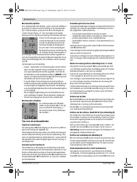 Страница 72