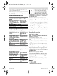 Страница 73