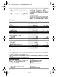 Страница 75
