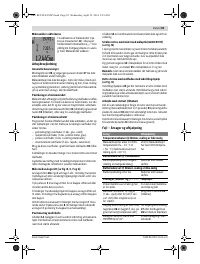 Страница 81