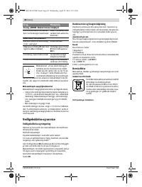 Страница 82