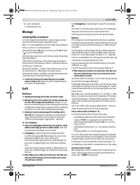 Страница 85