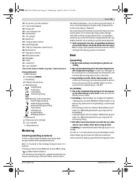Страница 93