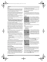 Страница 94