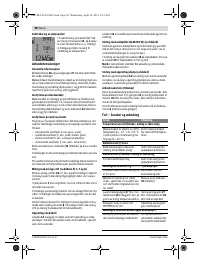 Страница 98