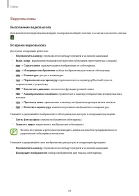 Страница 44