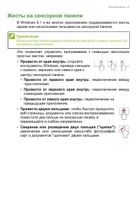 Страница 21