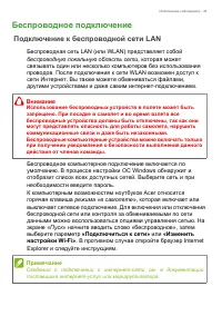 Страница 39