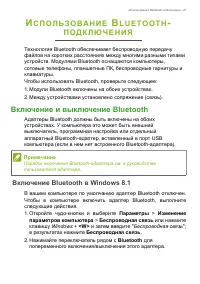 Страница 41