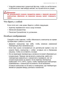 Страница 59