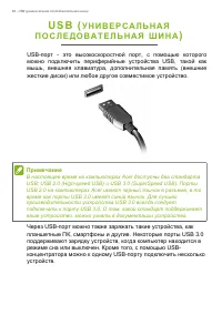 Страница 64