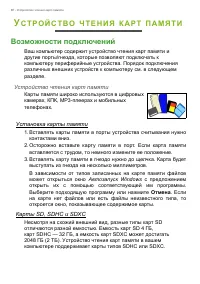 Страница 66