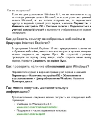 Страница 83