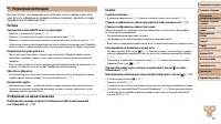 Страница 121