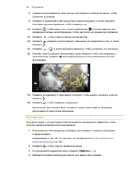Страница 109
