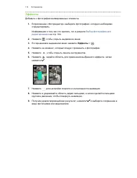 Страница 112