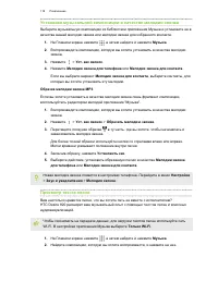 Страница 118