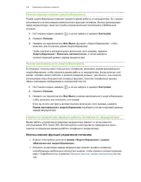 Страница 128