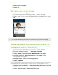 Страница 152
