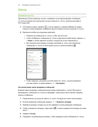 Страница 161