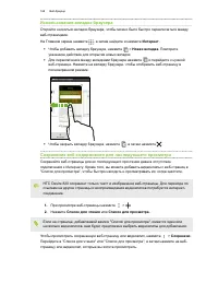 Страница 168