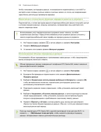 Страница 189