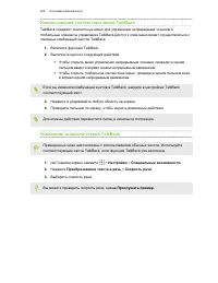 Страница 209