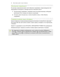 Страница 39