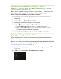 Страница 41