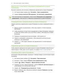 Страница 44