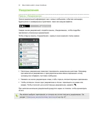 Страница 46