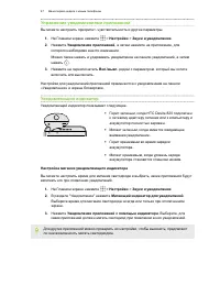Страница 47