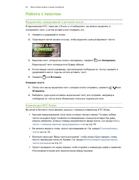 Страница 48