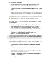 Страница 49