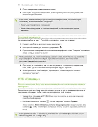 Страница 52