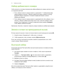 Страница 55