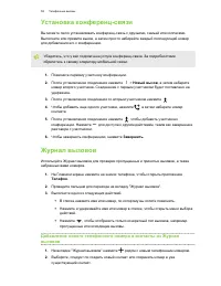 Страница 58