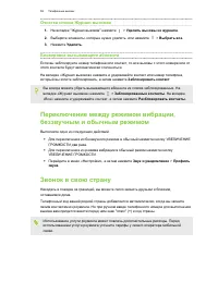 Страница 59