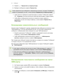 Страница 64