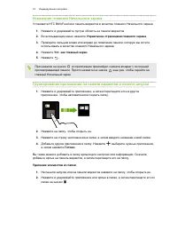 Страница 74
