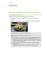 Страница 83