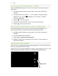 Страница 87
