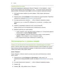Страница 88
