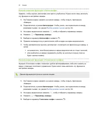Страница 90