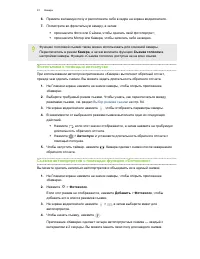 Страница 91