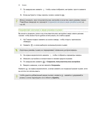 Страница 95
