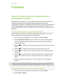 Страница 96