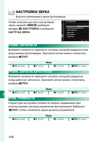 Страница 180