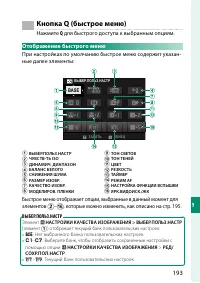 Страница 213