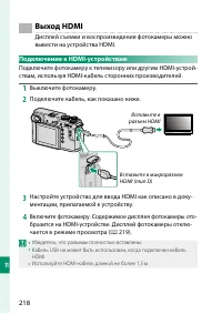 Страница 238